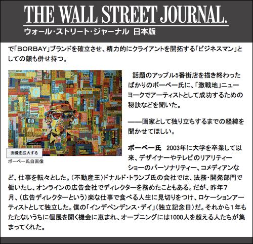 WSJ Japan Borbay WSJ Japan Borbay