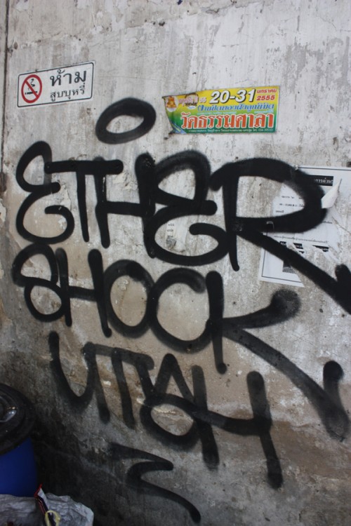 Bangkok Thailand Photo by Borbay