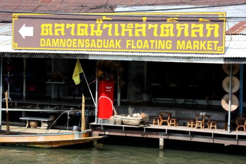 Bangkok Thailand Photo by Borbay